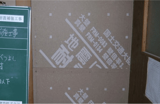 既存の壁を耐震壁に